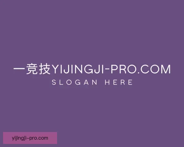 认识心理一竞技